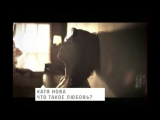 katya nova - what is love (mtv-russia) 16