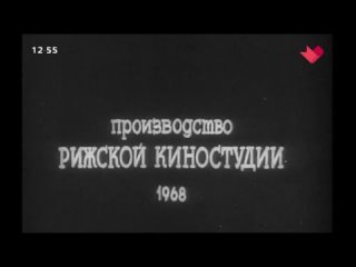 1968, 24-25 does not return (moscow trust) 12