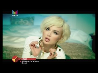 polina gagarina - step (muz-tv) 16 milf