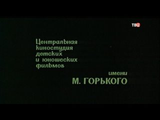 1980, petrovka, 38 (tvc) 12