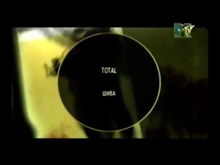 total - shiva (mtv-russia) 16